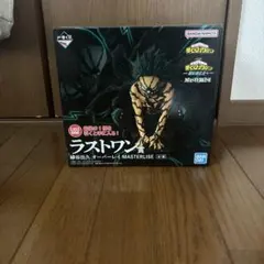 僕のヒーローアカデミア 一番くじ ラストワン賞 更に向こうへ オーバーレイ