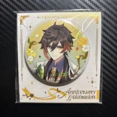 2026年最新】鍾離 缶バッジの人気アイテム - メルカリ