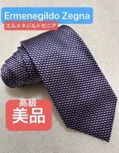 美品！Ermenegildo Zegna エルメネジルドゼニア ネクタイのサムネイル