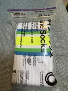 さやか様 リクエスト 2点 まとめ商品