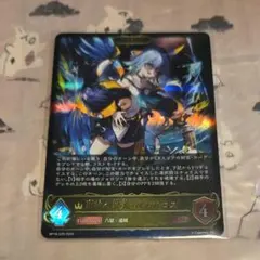 み*様 【美品】【送料無料】戦空の伝道士バルスβ(P21) ×4枚セット 2026年最新】戦空の伝道士バルスβの人気アイテム - メルカリ
