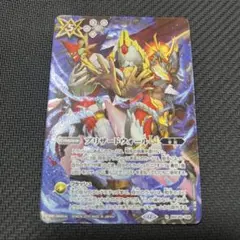 インドラデッキ(ブリザードウォールlt/デルタバリアlt入) ➕ 差し替えパーツ 2025/12)(SECRET)デルタバリアLT【R-SEC】{BSC49-095}《白》 - カード