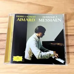 オリヴィエ・メシアン CD ピエール＝ロラン・エマール