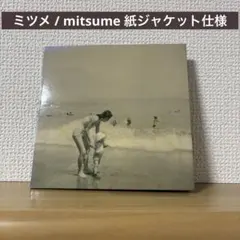 ミツメ / mitsume 紙ジャケット仕様