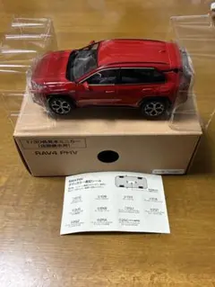 2025年最新】カラーサンプル rav4の人気アイテム - メルカリ