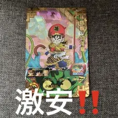 スーパードラゴンボールヒーローズ 孫悟飯：幼年期 BM12-017