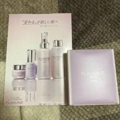 ALBION FLARUNE トライアルセット