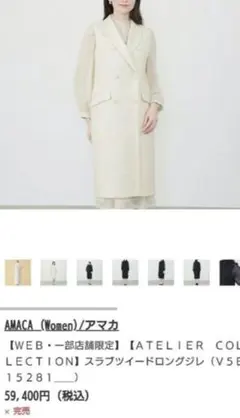 ☑︎未使用 AMACA ブラックジレ ☑︎未使用 AMACA ブラックジレ 【公式通販】