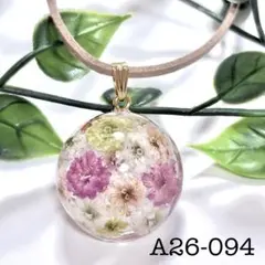 2026年最新】かすみ草レジンの人気アイテム - メルカリ