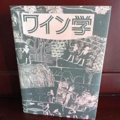 Item thumbnail for item afaef90c-38c7-4e91-a76f-f3817ee18692