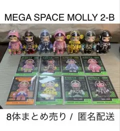 Mega Space Molly フィギュア シークレット 2026年最新】space molly シークレットの人気アイテム - メルカリ