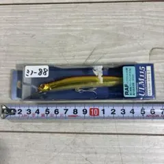 SMITH ULM115 RAF フローティングミノー　整理番号ミノー88のサムネイル