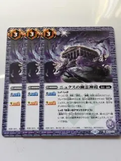 Z/X ゼクス 魅惑の平浄 祈獣ニノ ホロ 1枚 - メルカリ