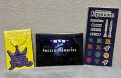 嵐　Record of Memories特典メモ帳他グッズ