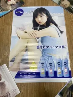 NIVEA 両面ポスター 販促用ディスプレイ　白石麻衣 NIVEA 両面ポスター 販促用ディスプレイ 白石麻衣 - メルカリ