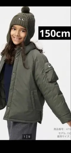 【美品】アニヤハインドマーチ　UNIQLO ユニクロ　キッズ　アウター　150