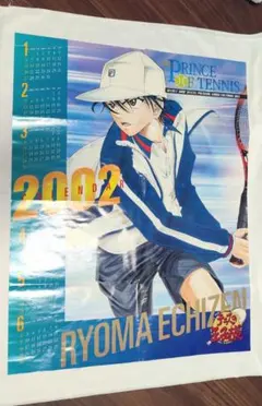2025年最新】タイトル：新テニスの王子様 ポスターの人気アイテム