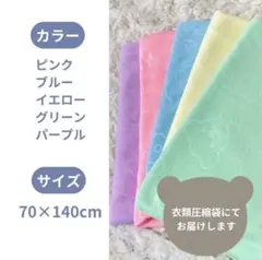 バスタオル 新品 動物柄 クマ フェイスタオル 大判 マイクロファイバー x3