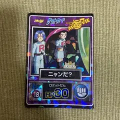 Item thumbnail for item 98bbec78-d502-4213-b1e0-3b5ddbe91f01