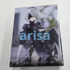 NieR:Automata 2B フィギュア　ぬーどるストッパーフィギュア