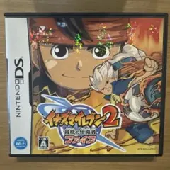 イナズマイレブン2 脅威の侵略者 ファイア