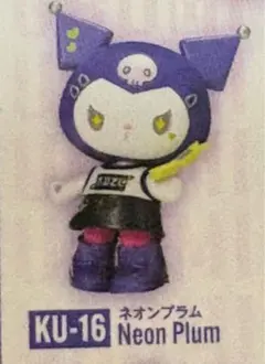 Kawaii Closet KUROMI vol.2