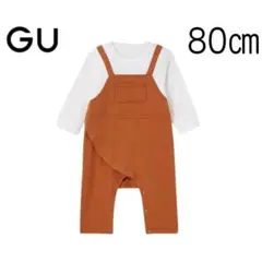 【新品未使用】GU BABY セパオール (長袖・サロペット) 80