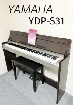 2026年最新】ydp-s31の人気アイテム - メルカリ
