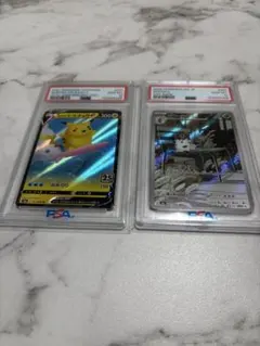 ポケカ　ピカチュウ　コフーライ　PSA10セット売り