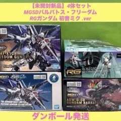 FULL MECHANICS 3種セット カラミティ レイダー フォビドゥン - メルカリ