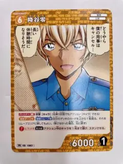 名探偵コナンカードゲーム 黒影の襲来 萩原研二 R [0340] - メルカリ