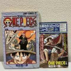 ワンピース 6巻 初版 ○冊子、はがき○ - メルカリ