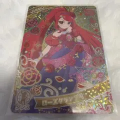 ひみつのアイプリ　サクラ