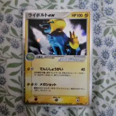2026年最新】mライボルトex urの人気アイテム - メルカリ