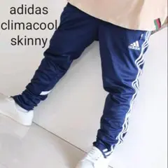US adidas アディダス climacool スキニー パンツ ジャージ