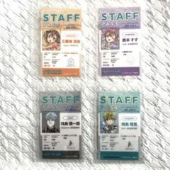 メダリスト展　鴗鳥慎一郎 鴗鳥理凰 鹿本すず　三家田涼佳　スタッフパスカード