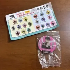 くら寿司　怪獣8号　オリジナルエポキシマグネット　鳴海弦