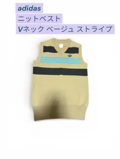adidas Vネックニットベスト ベージュ ストライプ