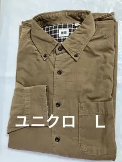 ユニクロ　ブラウン コーデュロイ ボタンダウンシャツ　サイズＬ