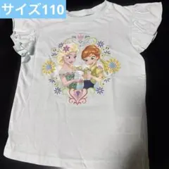 アナと雪の女王　Tシャツ　110のサムネイル