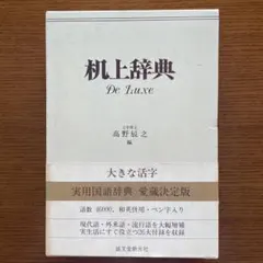 2026年最新】三上秋果の人気アイテム - メルカリ