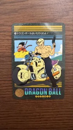 ドラゴンボール ビジュアルアドベンチャー 179 ドラゴンボールはいただくわよ！