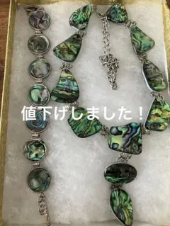 シェル　ネックレス　ブレスレット　セット
