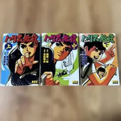 2025年最新】ハリス無段の人気アイテム - メルカリ