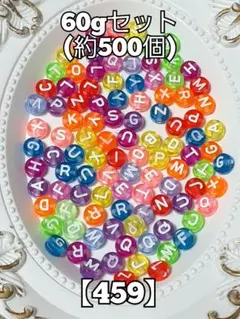 BoooCraft様 リクエスト 5点 まとめ商品