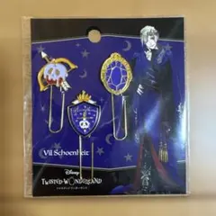 ツイステ　ヴィル　マスコット付きクリップ　エペル　ルーク　ポムフィオーレ