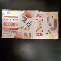 JINS 福袋 2026 優待券