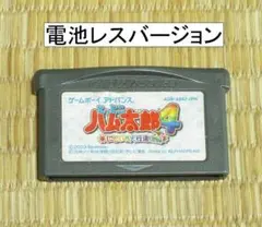 ゲームボーイアドバンス「とっとこハム太郎４　にじいろ大行進でちゅ」（ソフトのみ）