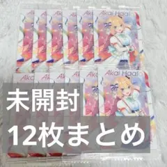 赤井はあと ウエハースカード まとめ売り 12枚