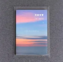 2026年最新】bts 花様年華 the notes 2の人気アイテム - メルカリ